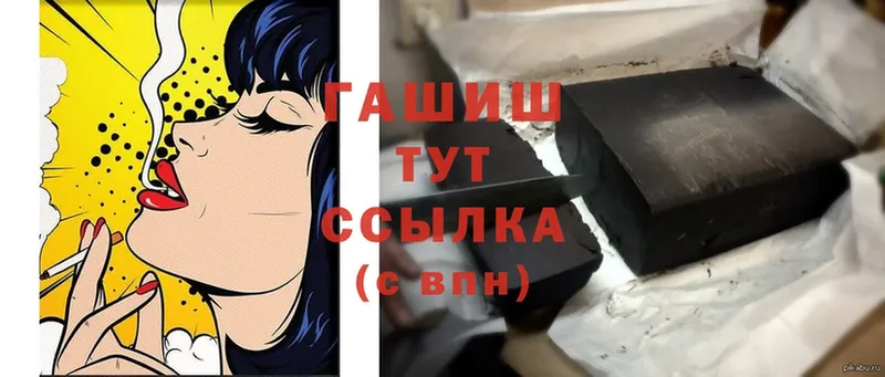 ГАШ убойный  Шлиссельбург 