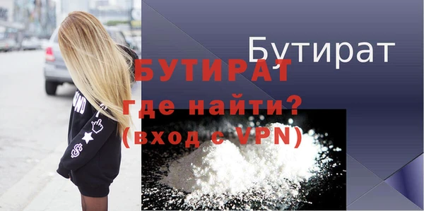 MDMA Premium VHQ Верхний Тагил