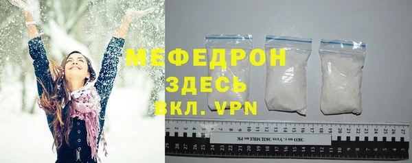 MDMA Premium VHQ Верхний Тагил