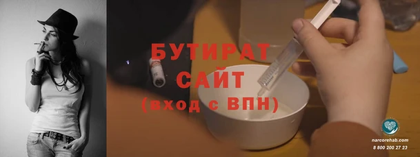 тгк Верея