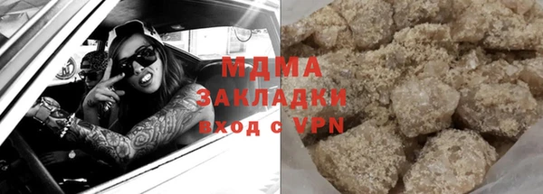 MDMA Premium VHQ Верхний Тагил