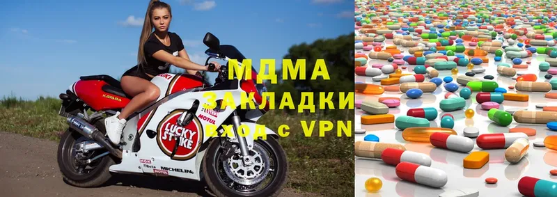 купить  сайты  Шлиссельбург  MDMA VHQ 